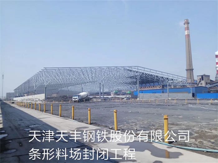 德令哈网架钢结构工程有限公司